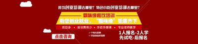 您以最少的資金學到更多、更專業(yè)的技術(shù)