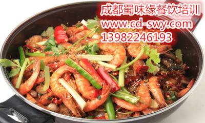 學麻辣香鍋技術培訓一般多少錢？